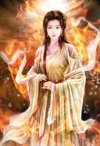 法醫狂妃